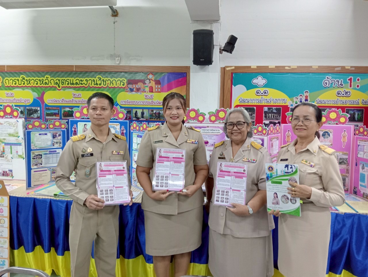 การประเมินการพัฒนางานตามข้อตกลง (PA) ประจำปี 2568