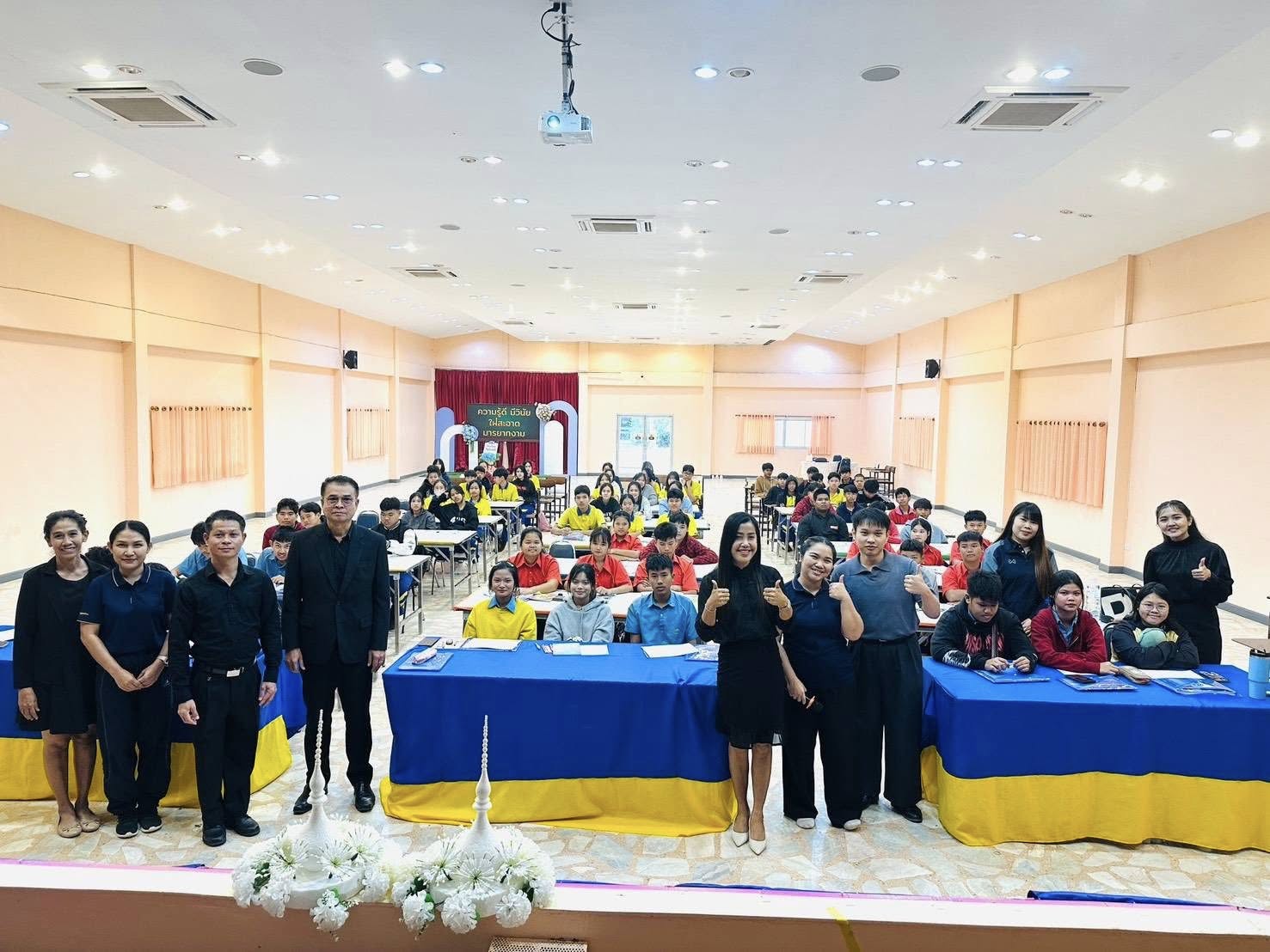 จัดกิจกรรมติวโอเน็ต (O-Net) ม.3