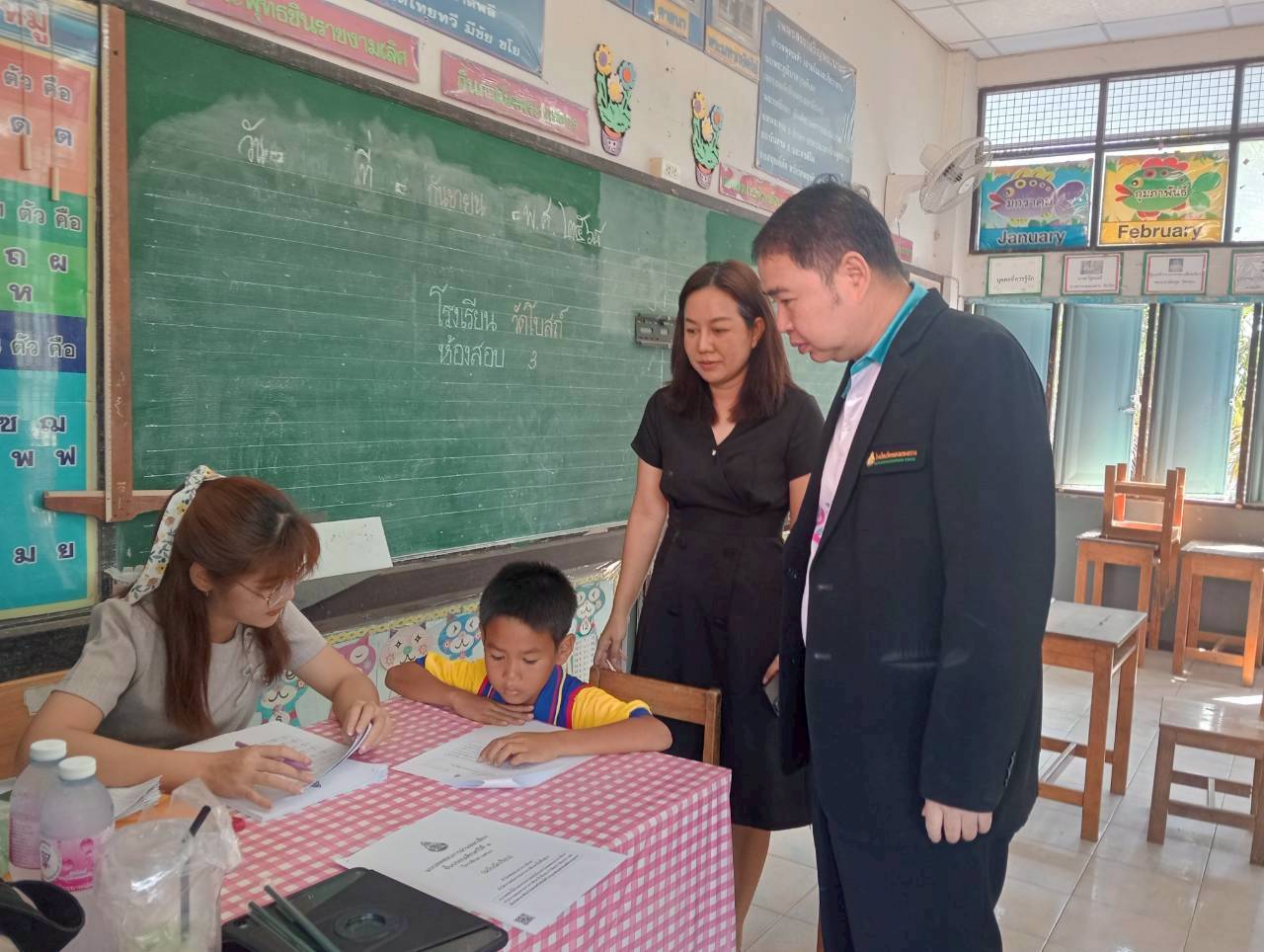 จัดการสอบ RT (Reading Test)